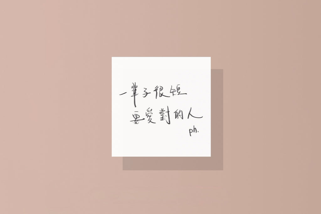 Pakho Chau - days before the bloom PHOTO ALBUM (Cover B - GREEN)